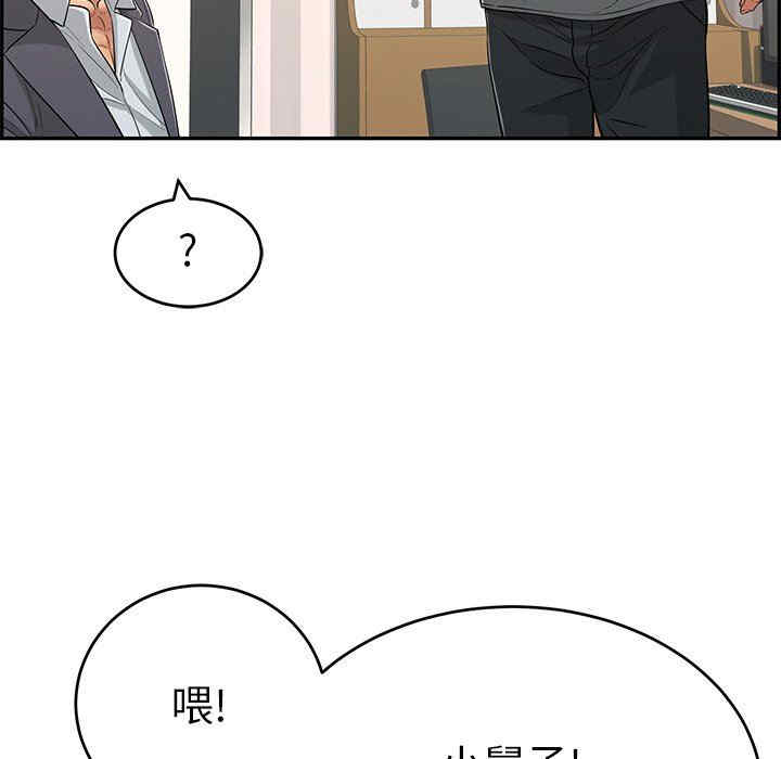 第56张