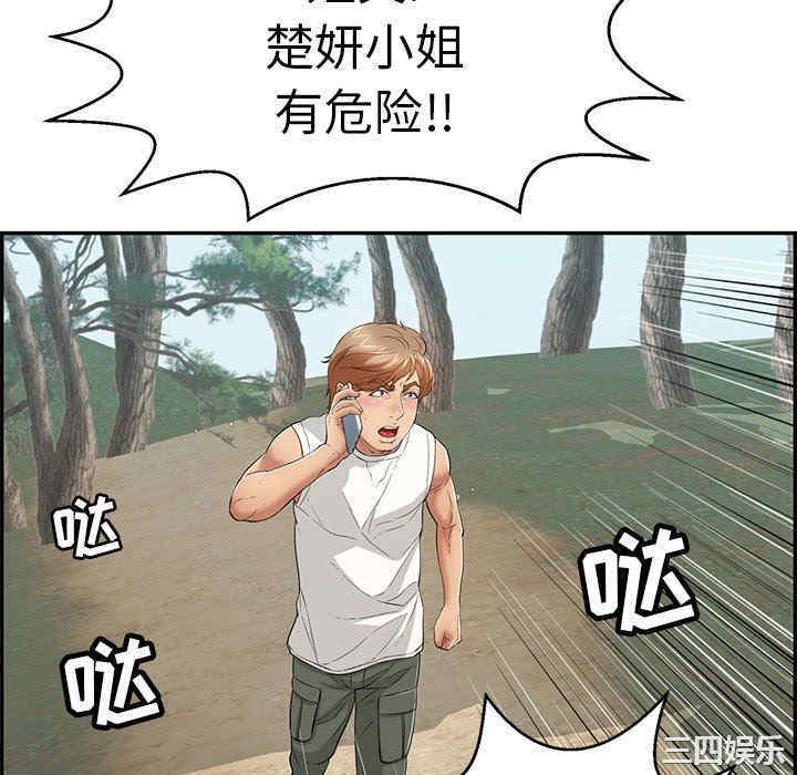 第61张