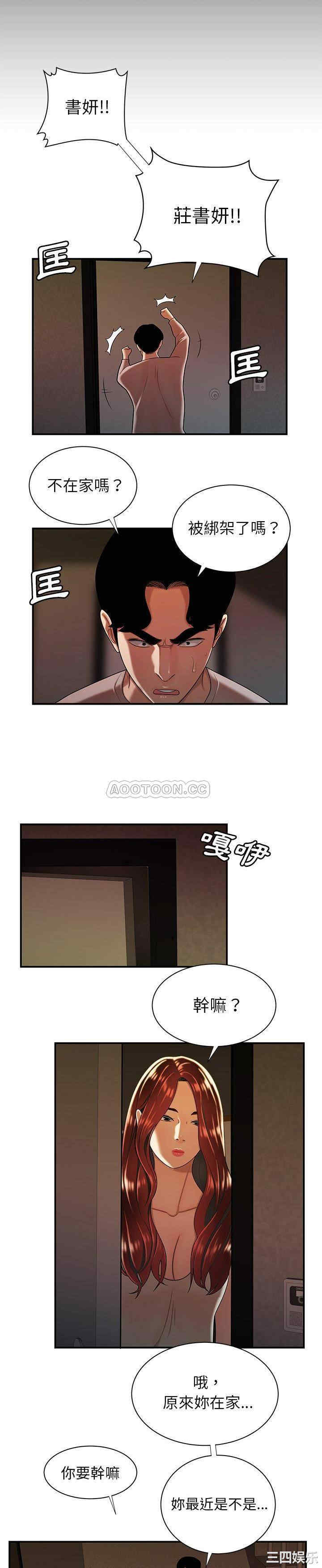 第19张