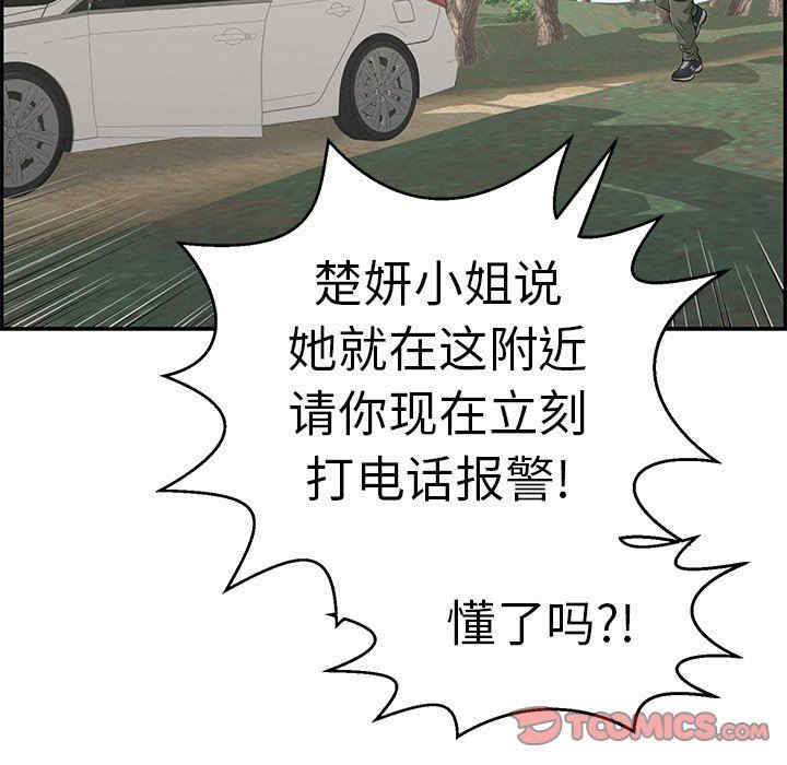 第72张