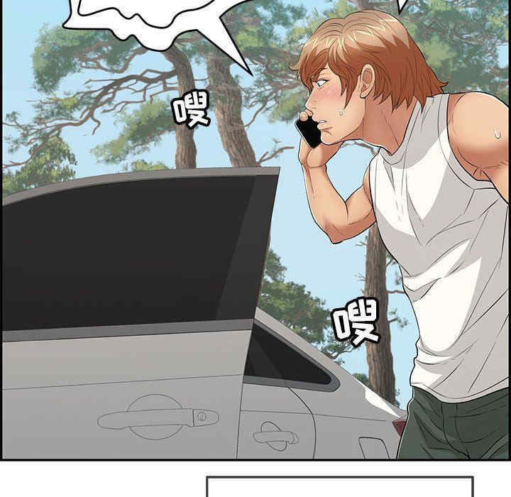 第76张