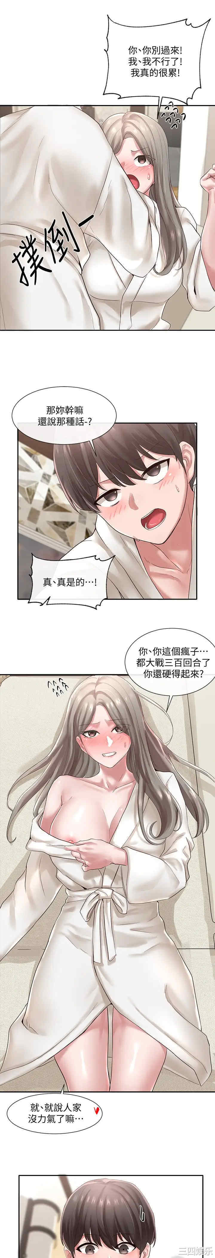 第23张