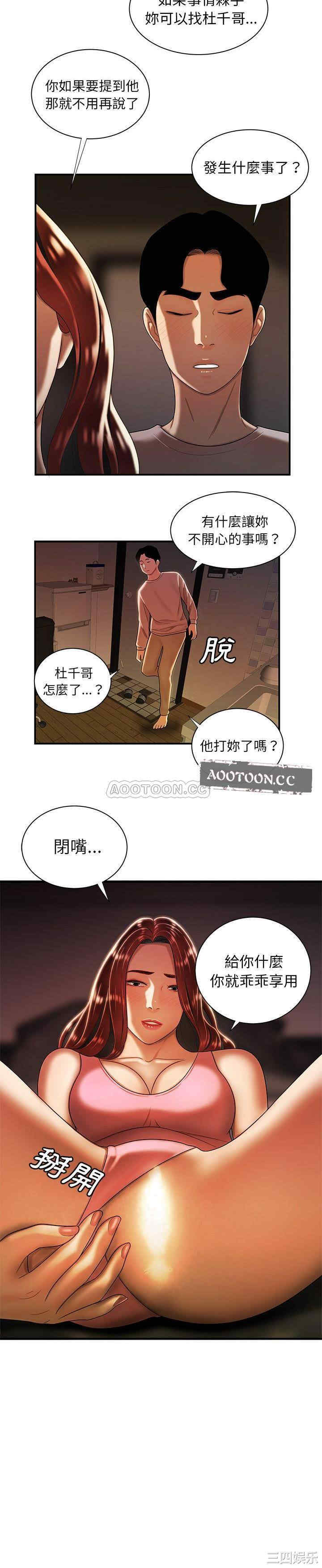 第21张