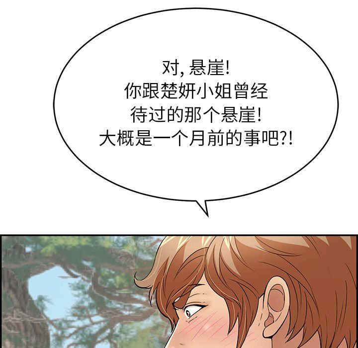 第81张