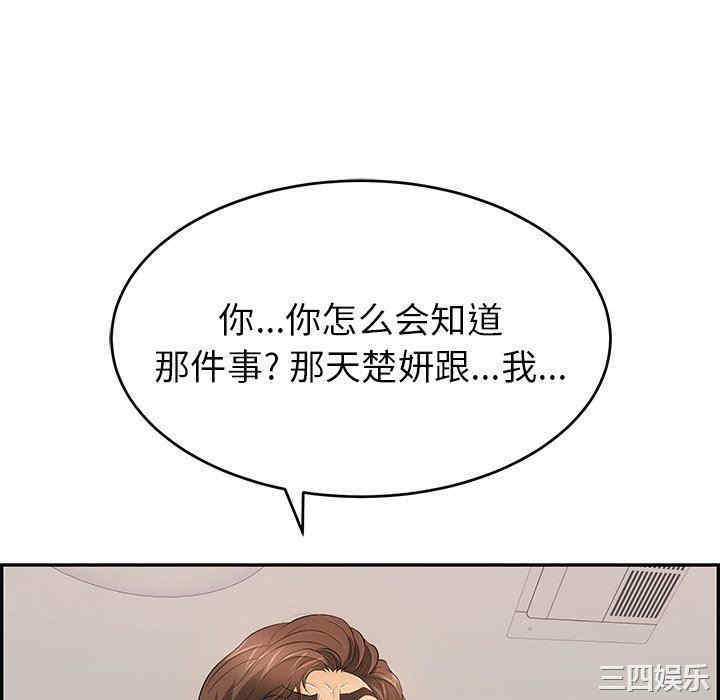 第86张