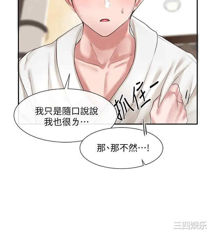 第24张