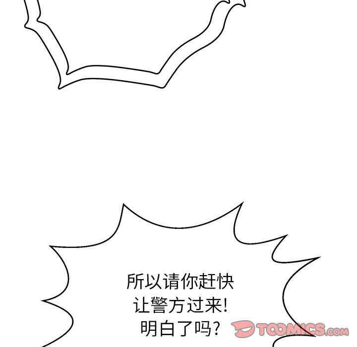 第90张
