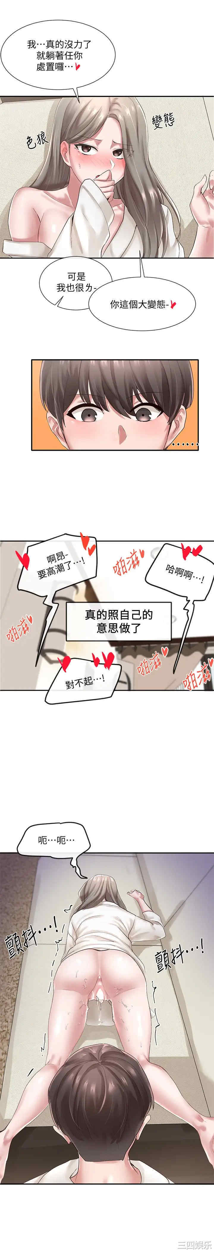 第25张