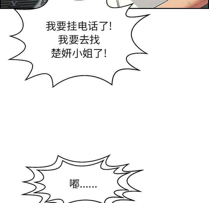 第93张