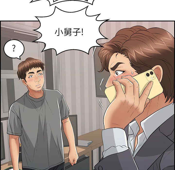 第96张