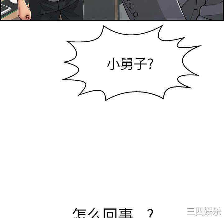 第97张
