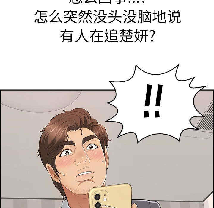 第99张