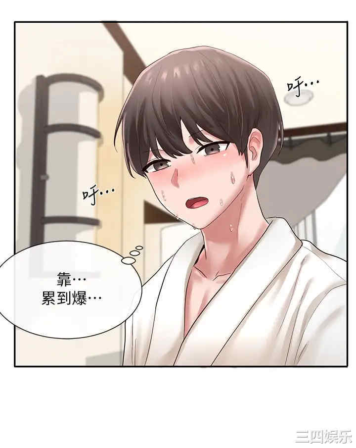 第26张