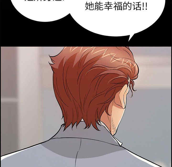 第106张