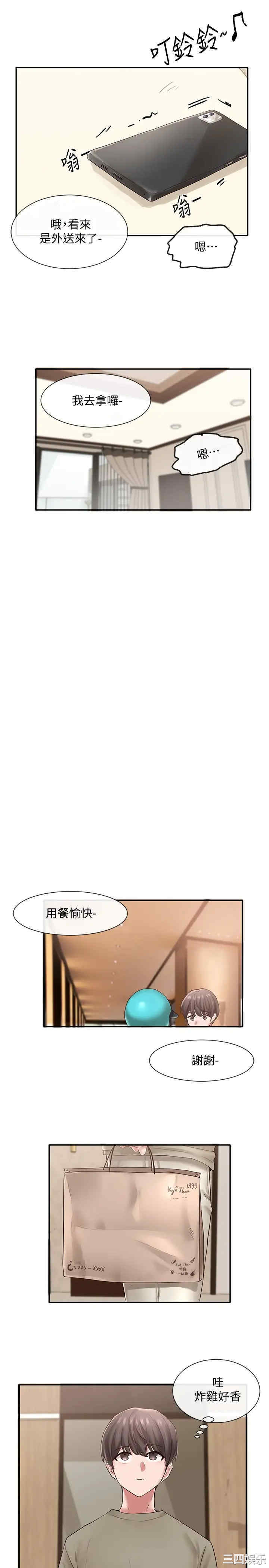 第27张
