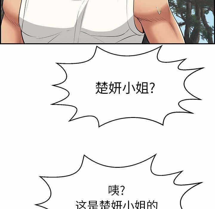 第136张