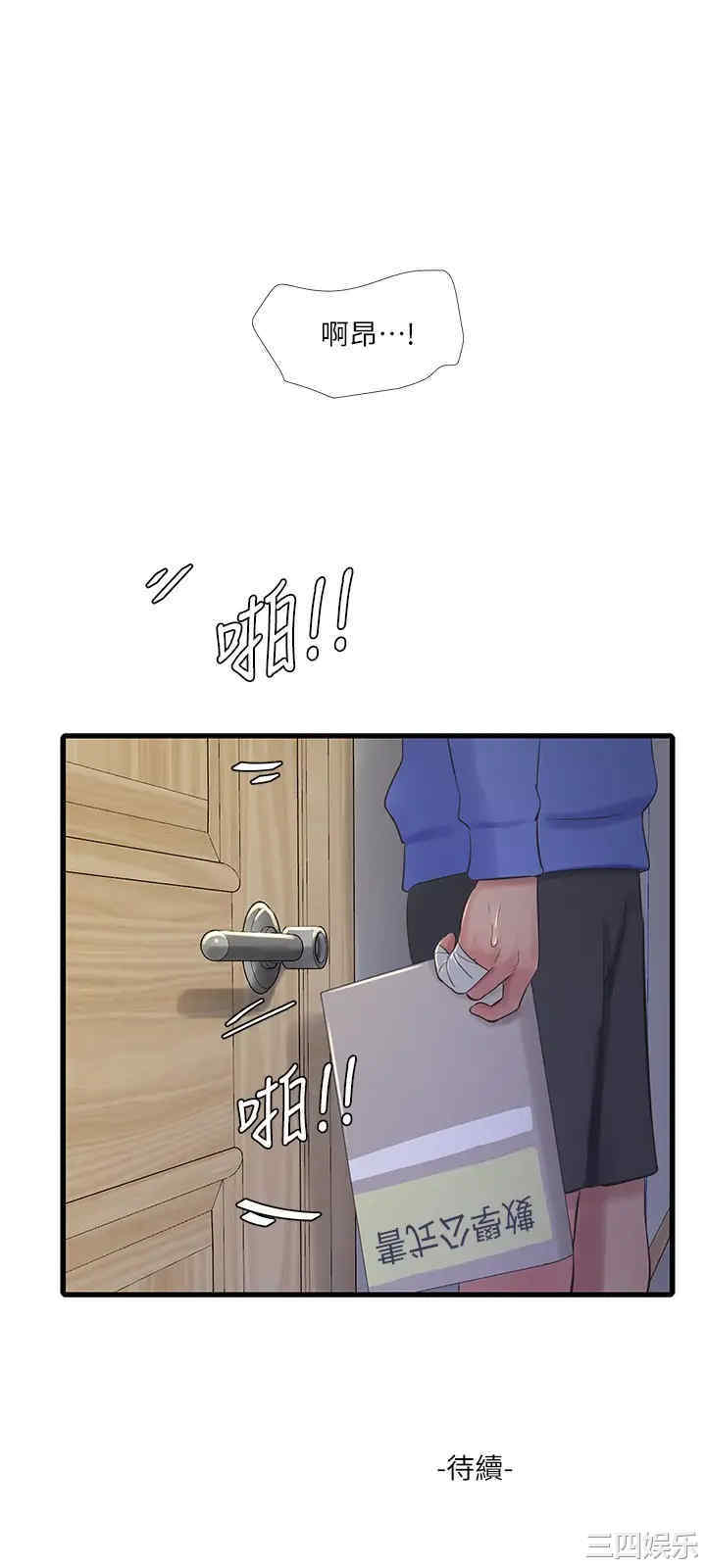 第21张