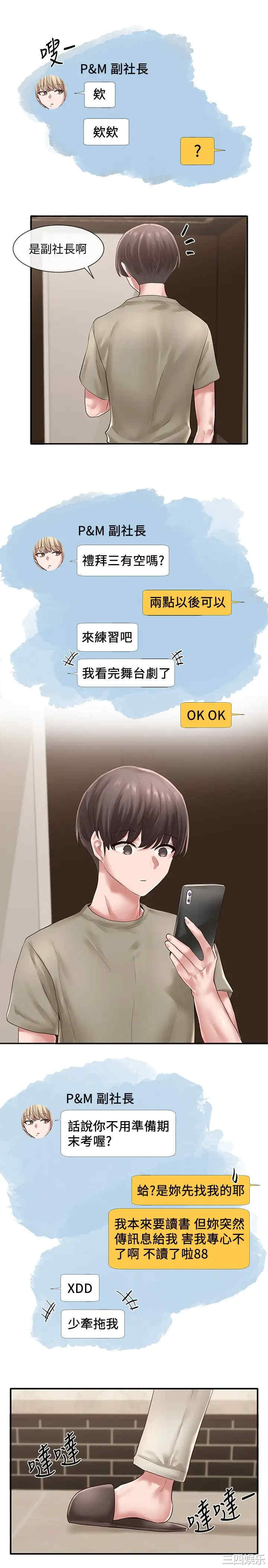 第29张