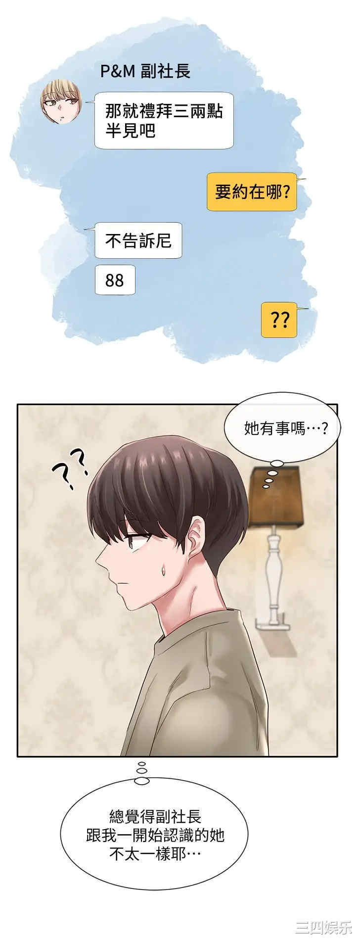 第30张