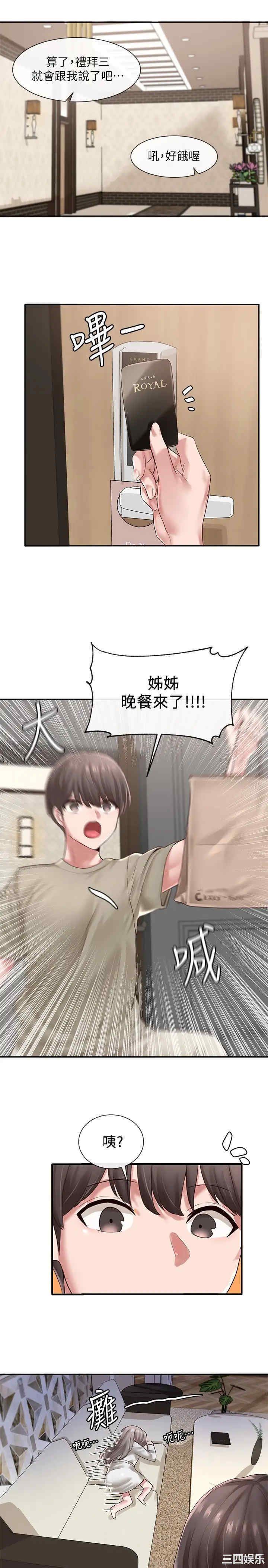 第31张