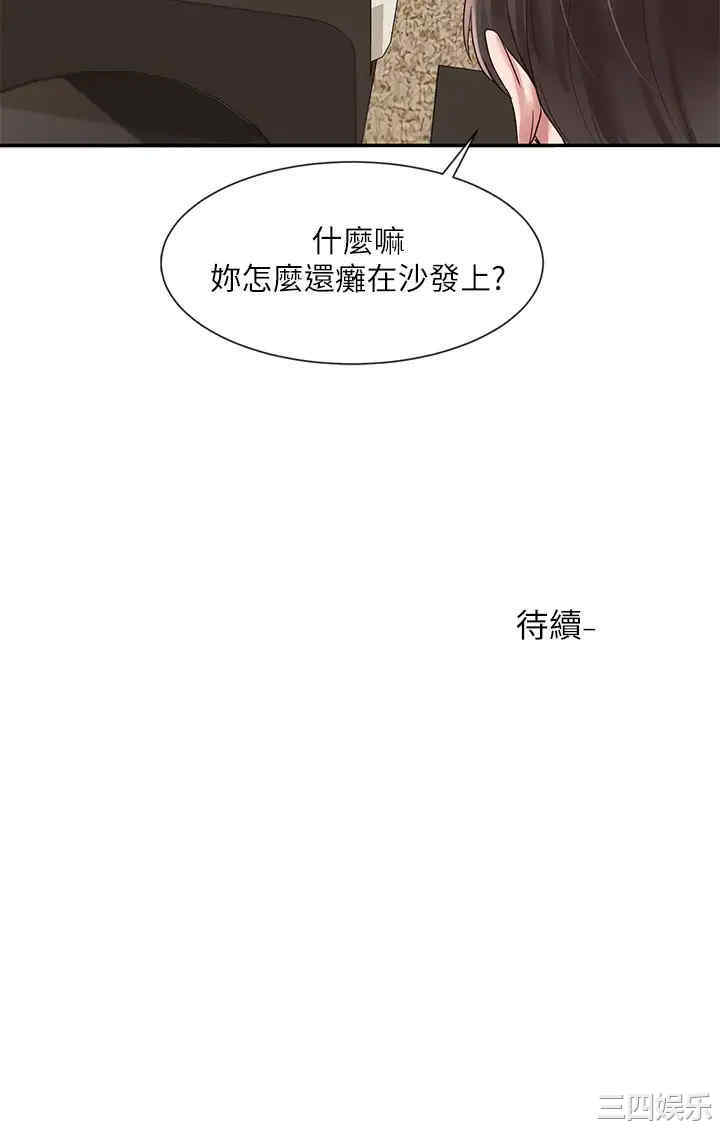 第32张