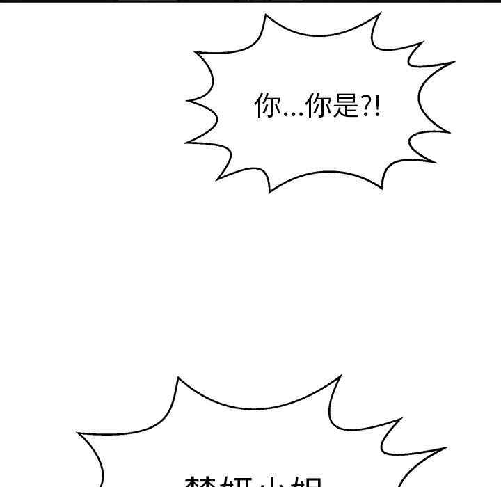 第154张