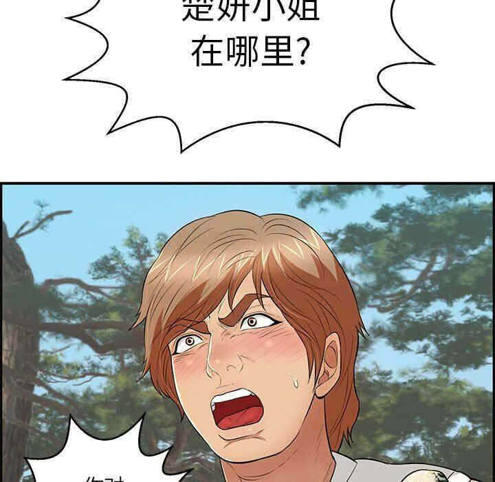 第155张