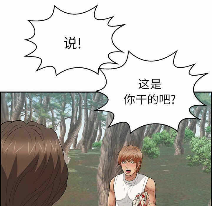 第159张