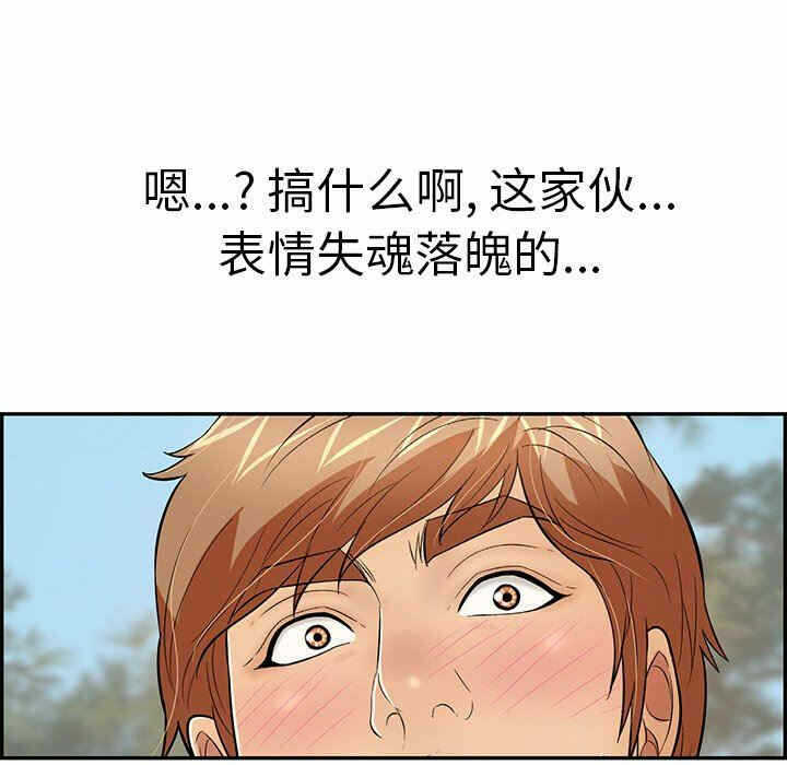 第2张