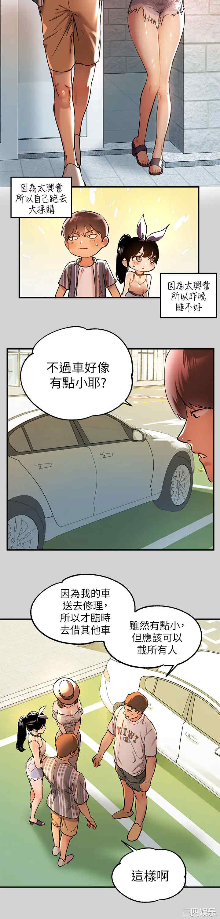 第2张