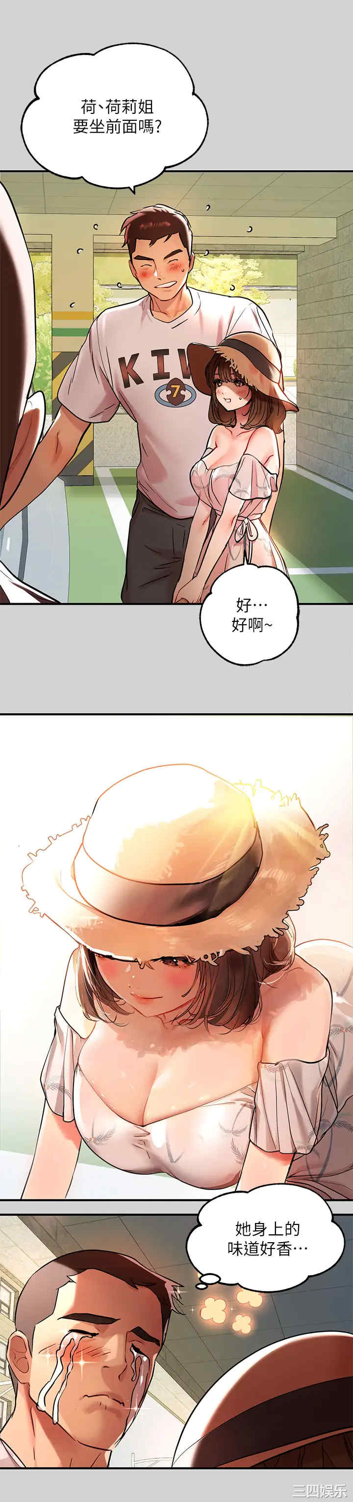 第3张