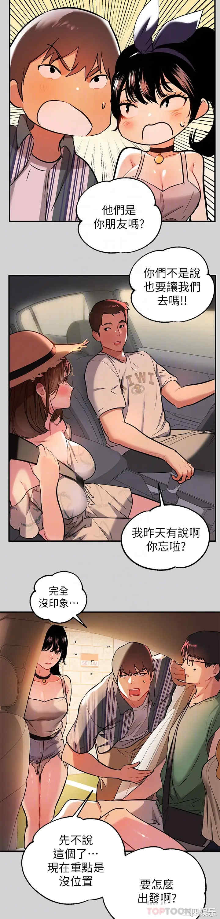 第6张