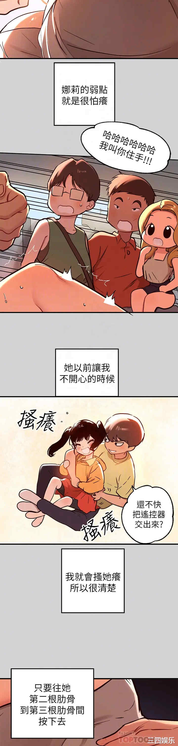 第14张