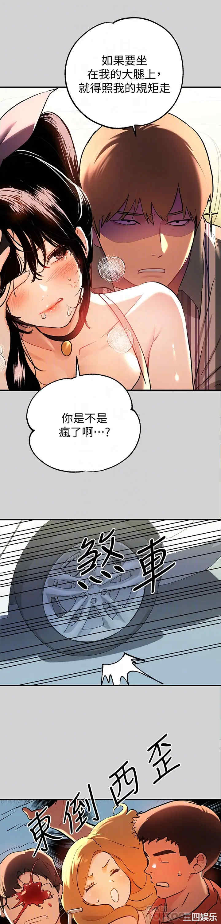 第18张