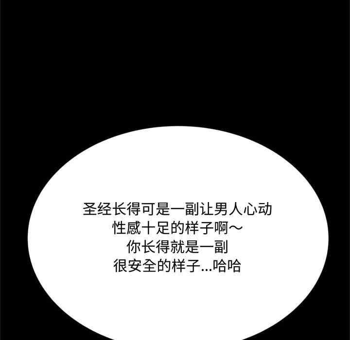 第54张