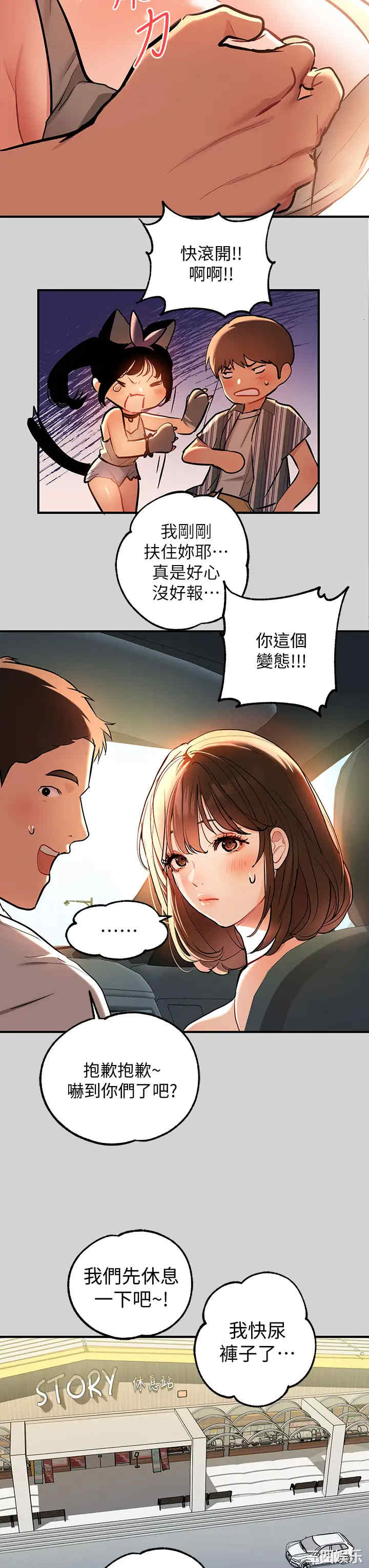 第20张