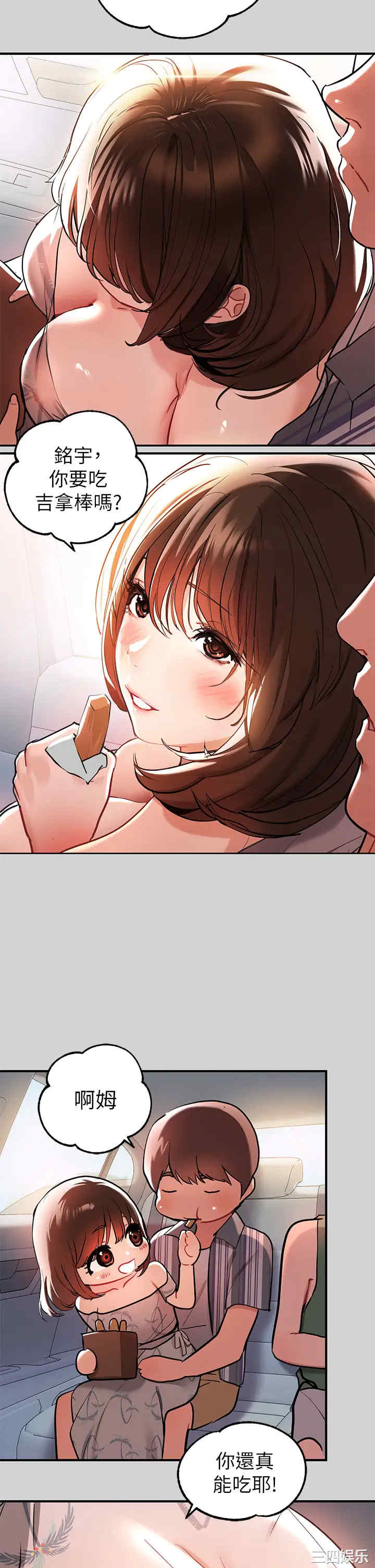 第25张
