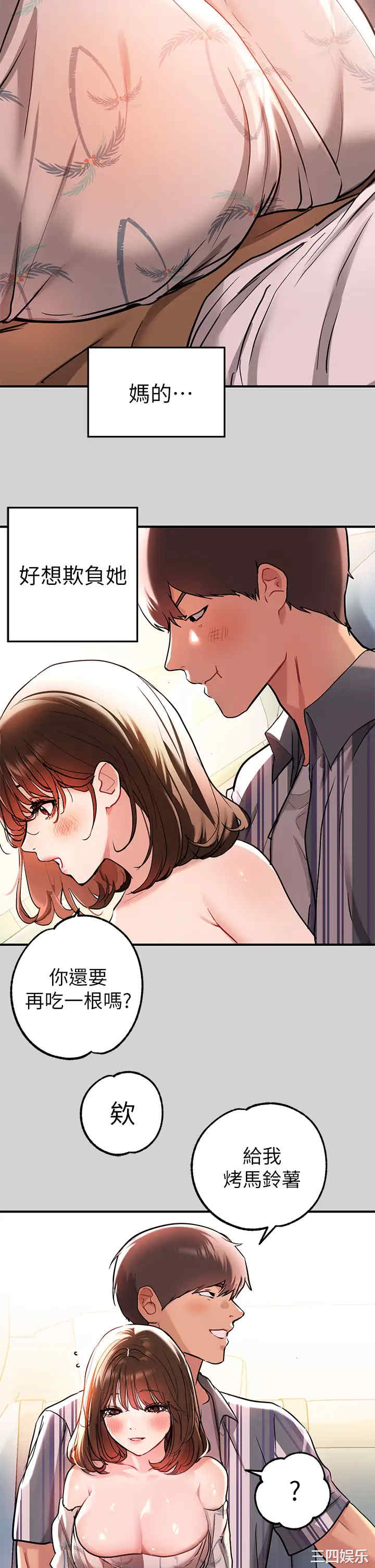 第26张