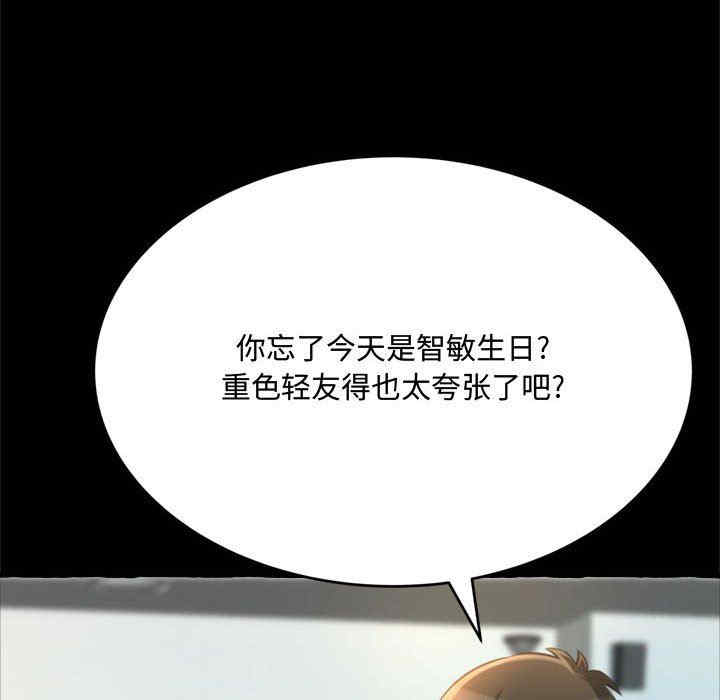 第80张