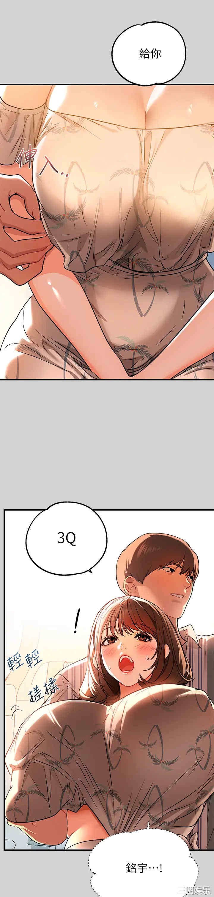 第28张