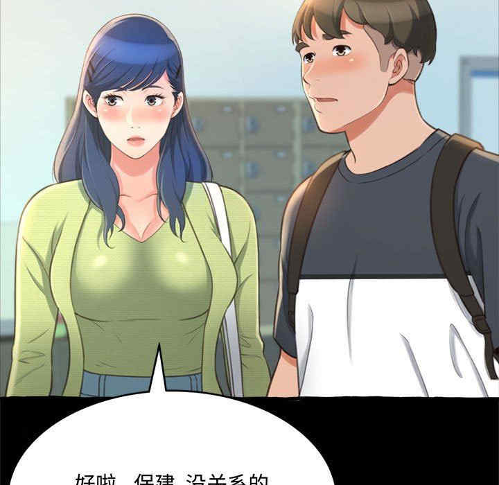 第83张