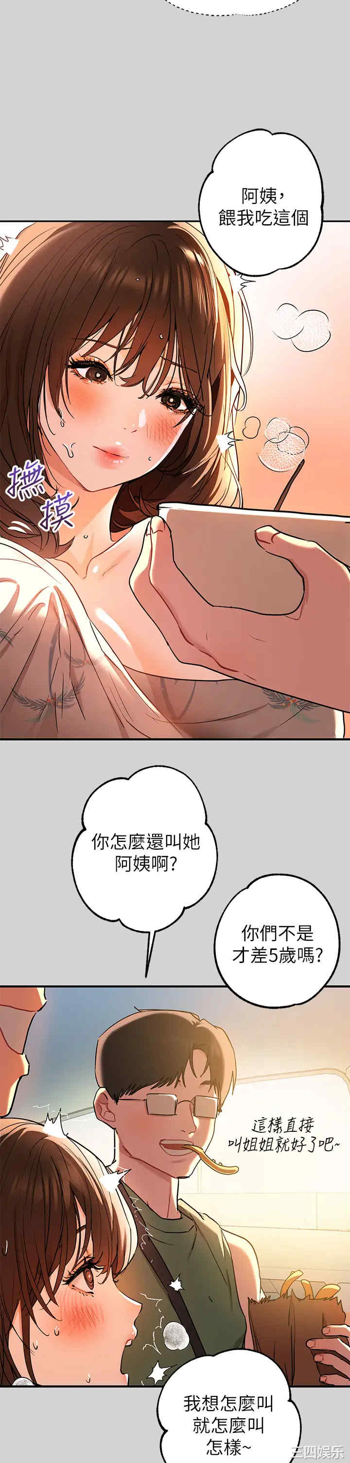 第29张
