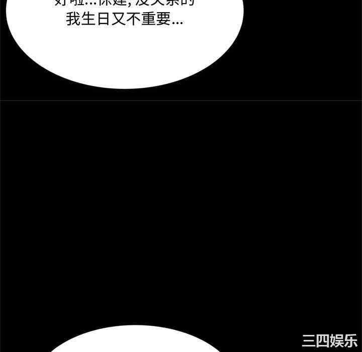 第85张