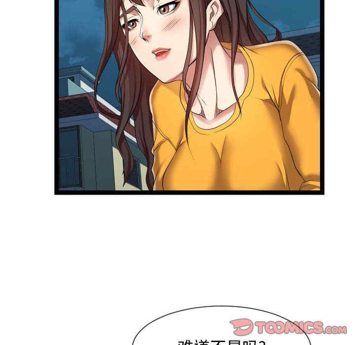 第32张