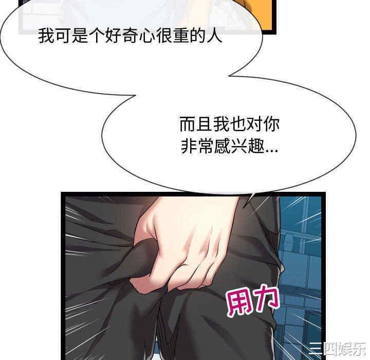 第34张