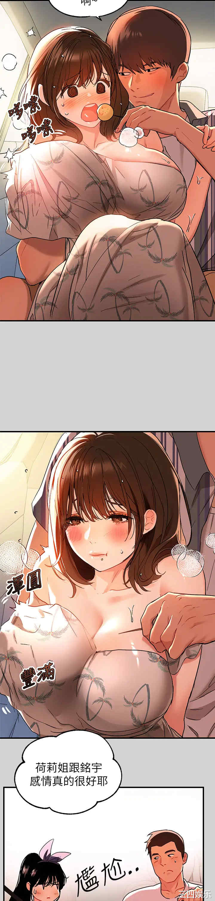 第33张