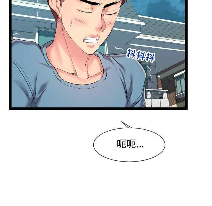 第36张