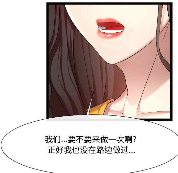 第37张
