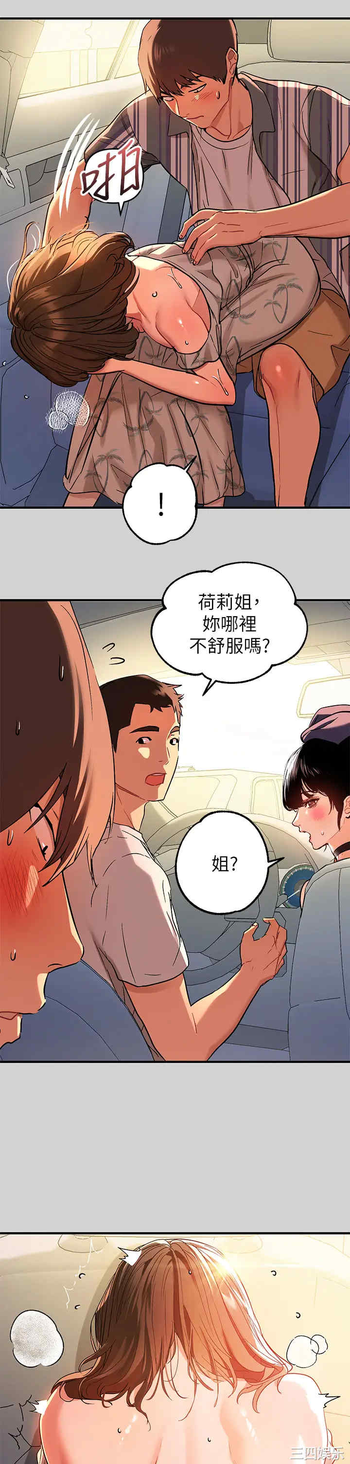 第35张