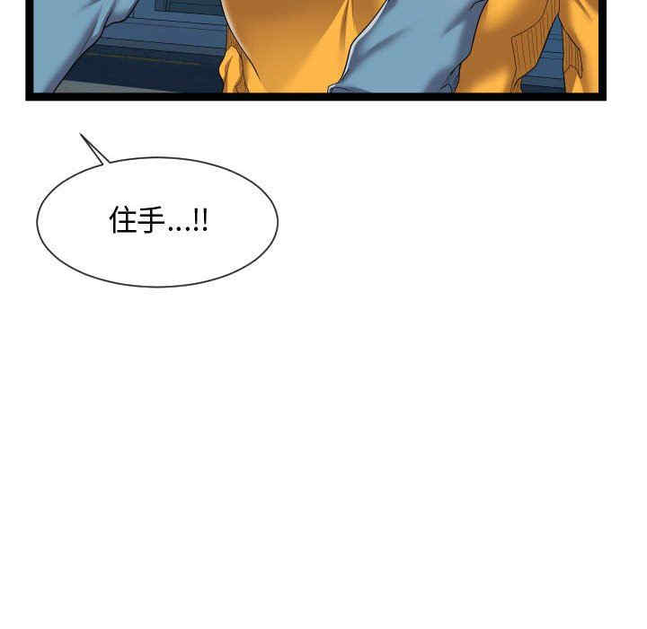 第42张